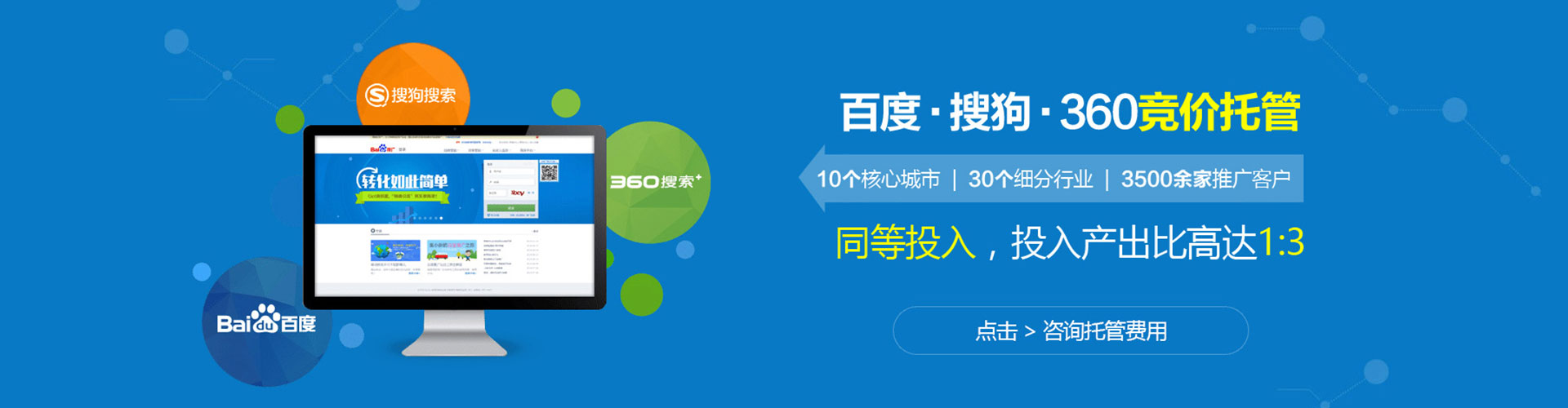 枣庄信息流代理